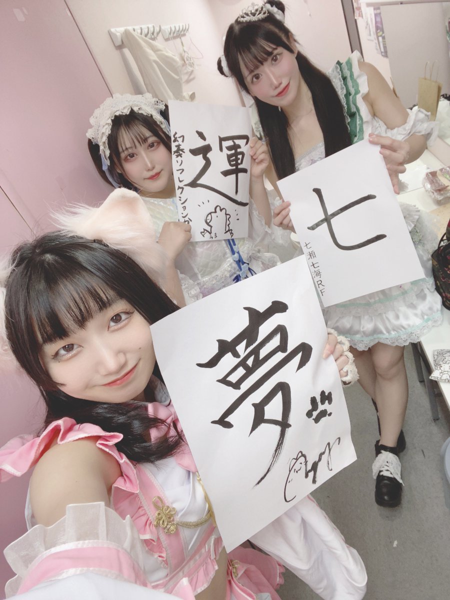 擬人化にゃんた🍠🐈ྀི1/10神保町, 11秋葉原→池袋 (@gijinnka_nyanta