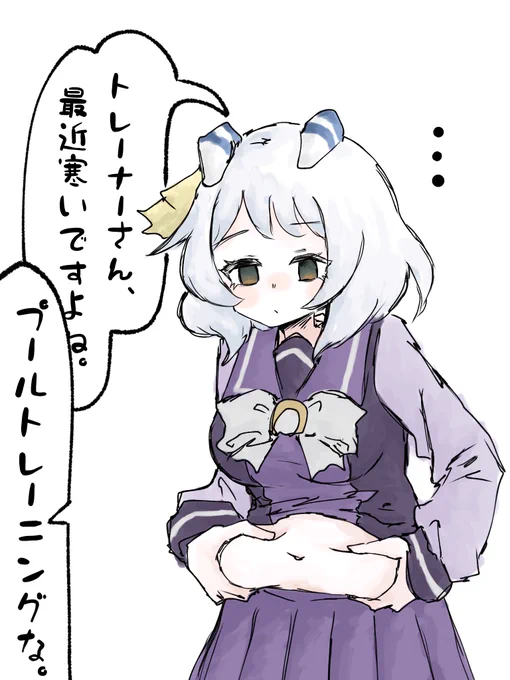 #ウマ娘好きと繋がりたい  #ウマ娘プリティーダービー  #ウマ娘 