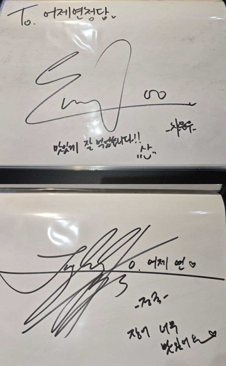 replyisa's tweet image. eunwoo went to his dad's restaurant twice with jungkook during his time off 🥹 they've been finding ways to hang out together lately, love it