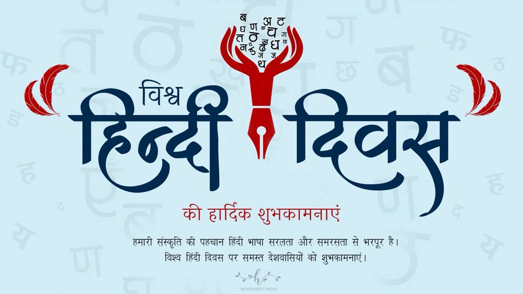 insan_honey's tweet photo. हिंदी का हर शब्द मोती समान,
नहीं कोई भेदभाव, देती ज्ञान और सम्मान,
सदियों से पुरानी है ये भाषा हमारी,
हमें जोड़ती संस्कृति से, हिंदी बड़ी प्यारी।
विश्व हिंदी दिवस की शुभकामनाएं। https://t.co/NzFxeWxNJB