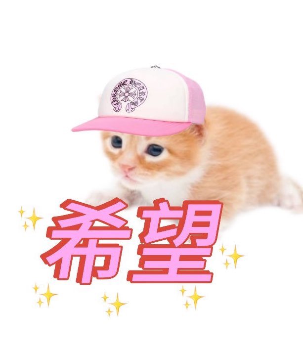 鹿華オープン🐈
