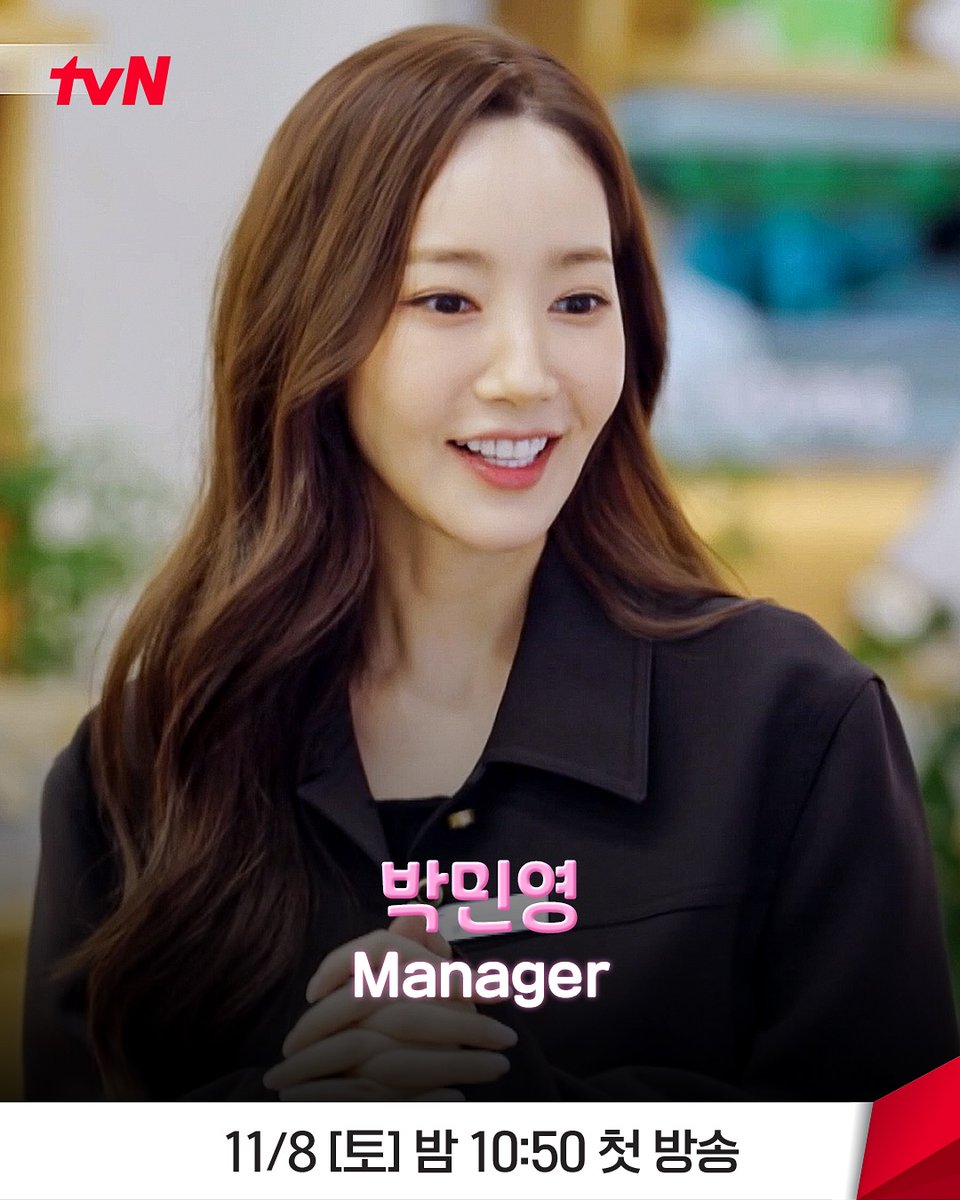 jocelynlalu's tweet photo. Perfect Glow Episodes 1-10 are now streaming on Prime Video. Start binge-watching now.
#ParkMinYoung
#RaMiRan
#JooJongHyuk
#ChaHong
#LeoJ
#Pony
#PerfectGlow https://t.co/gWVzdst5XR