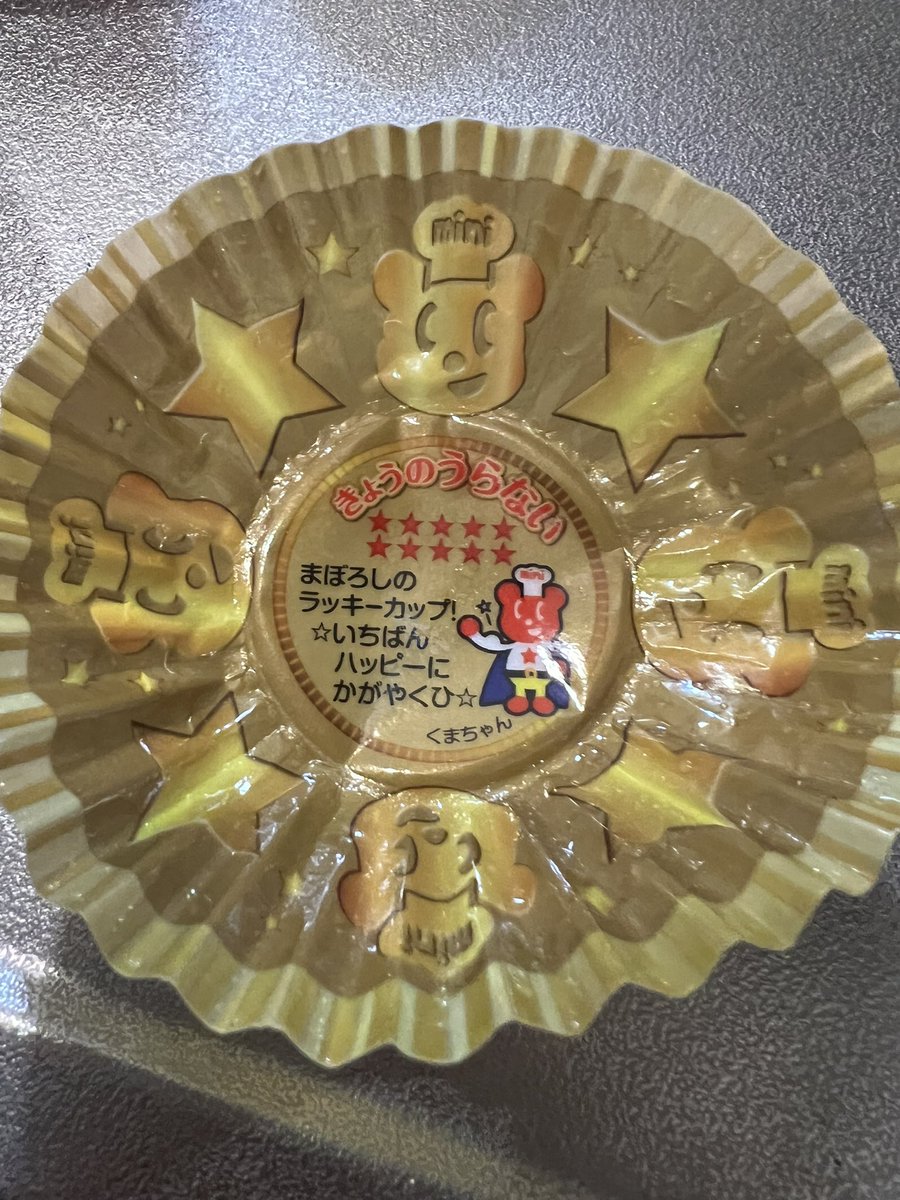 1adybird7's tweet photo. これ…！！！！！！
Twitterでみてたやつ！！！！！！
嘘かと思ってた！！（コラ） https://t.co/MNIBRnCraw