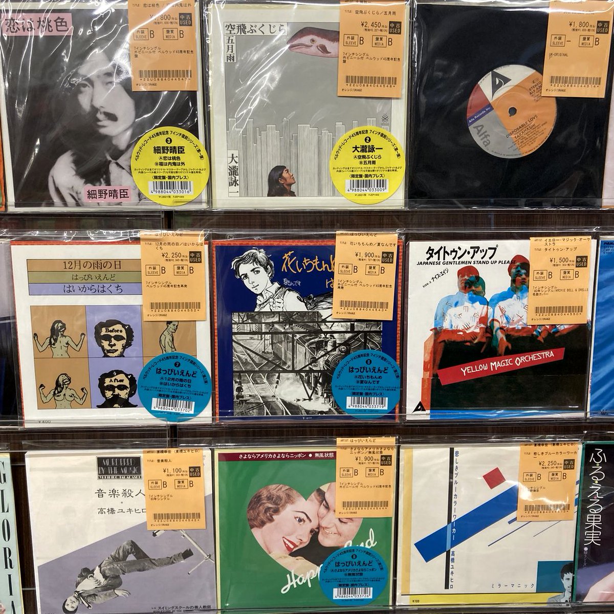 diskunion_JapaneseRock_indie (@diskunion_indie) / Posts / X