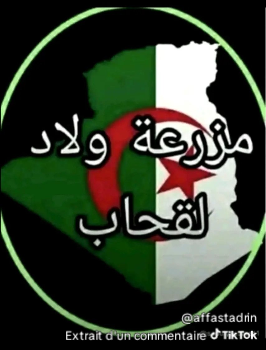 bayed_med's tweet photo. @Massinissa35011 https://t.co/uY6iM25FaX