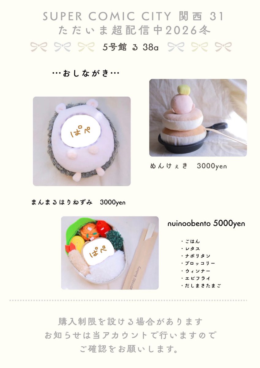 はるきち aはるきち ZX はるきち様