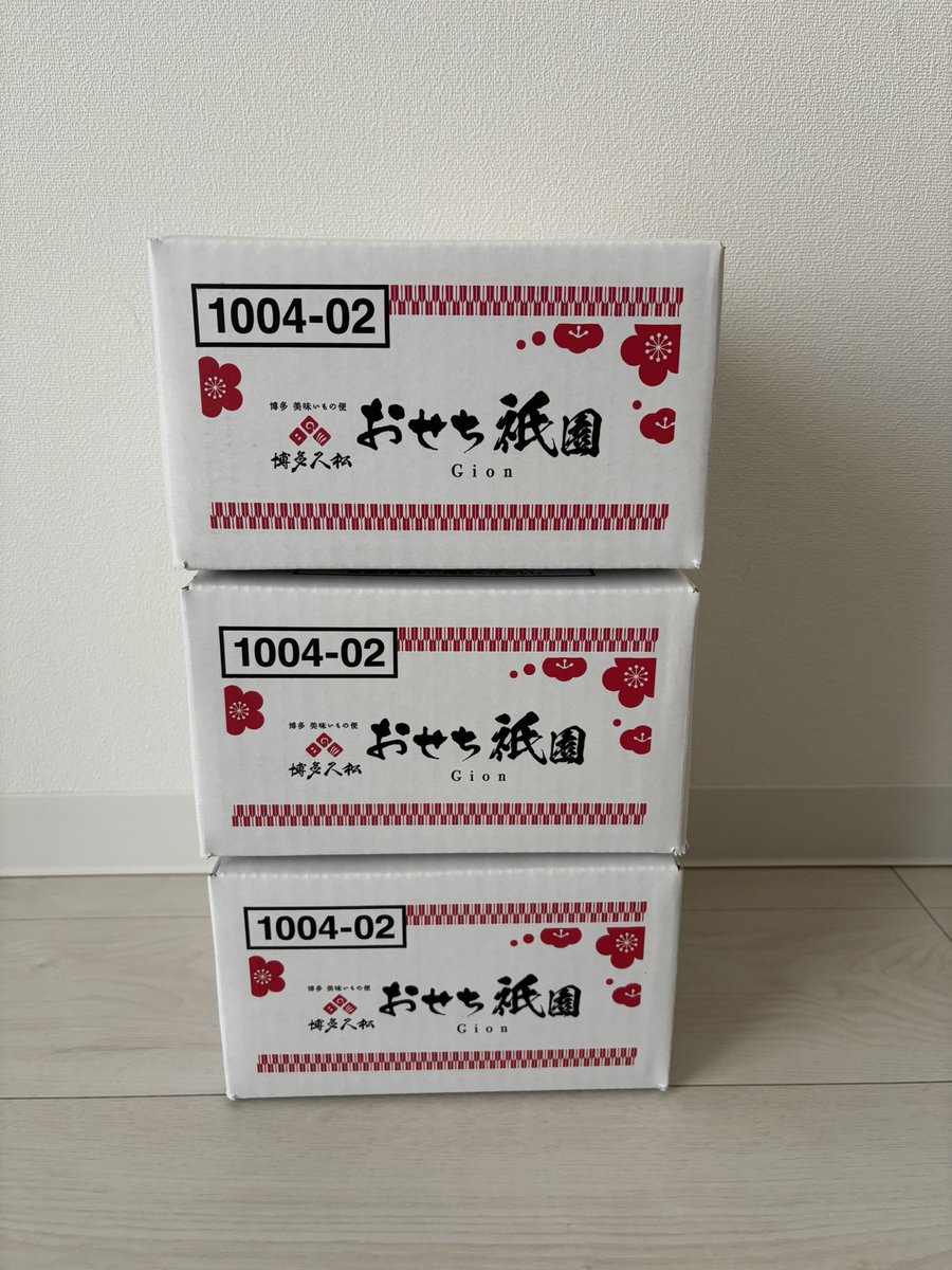 SORAMILE325's tweet photo. ��果発表🎉
19,500円相当のセットでした！
1人前×３セットはありがたい。
味は後ほどレポします! https://t.co/a5BBLVmAGj