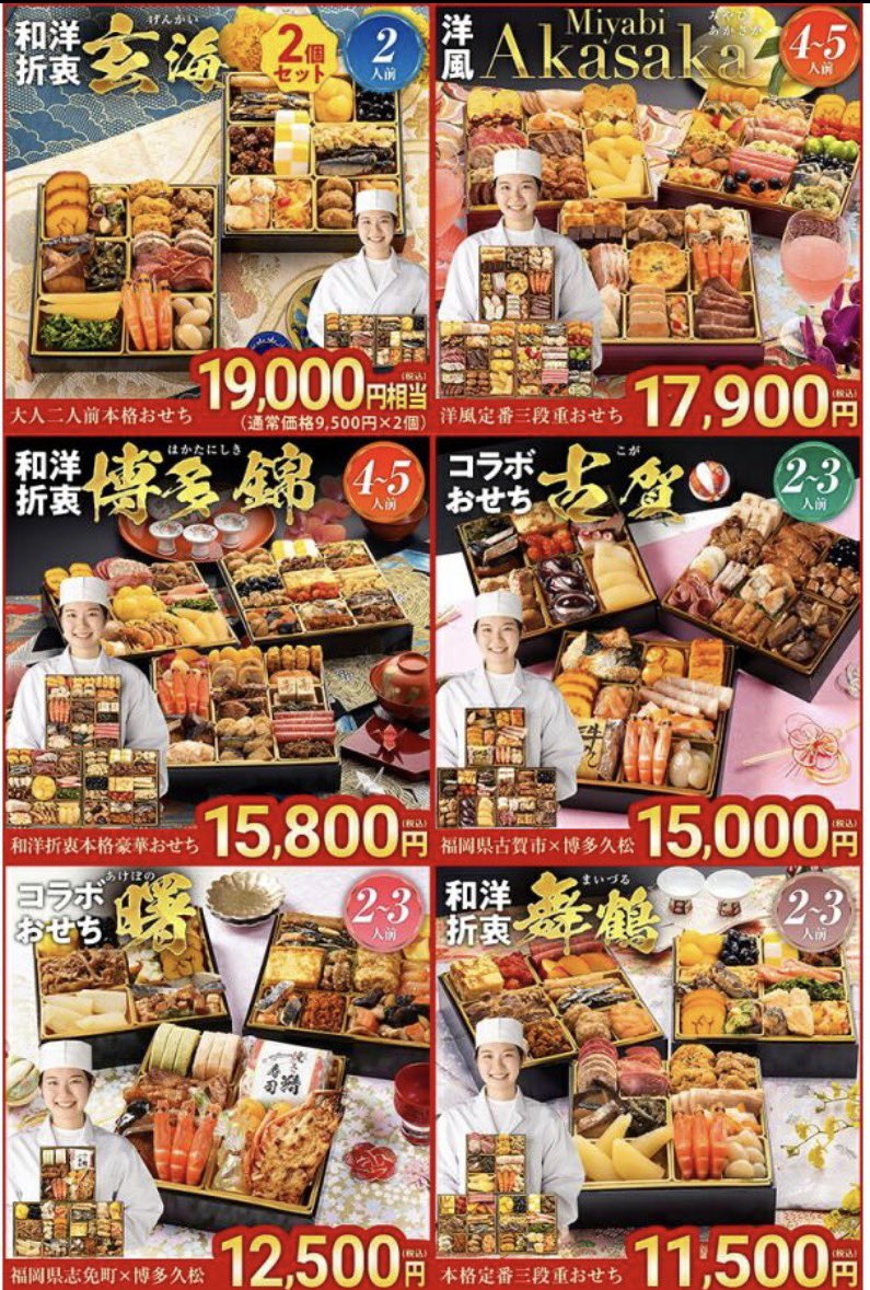 SORAMILE325's tweet photo. ��果発表🎉
19,500円相当のセットでした！
1人前×３セットはありがたい。
味は後ほどレポします! https://t.co/a5BBLVmAGj