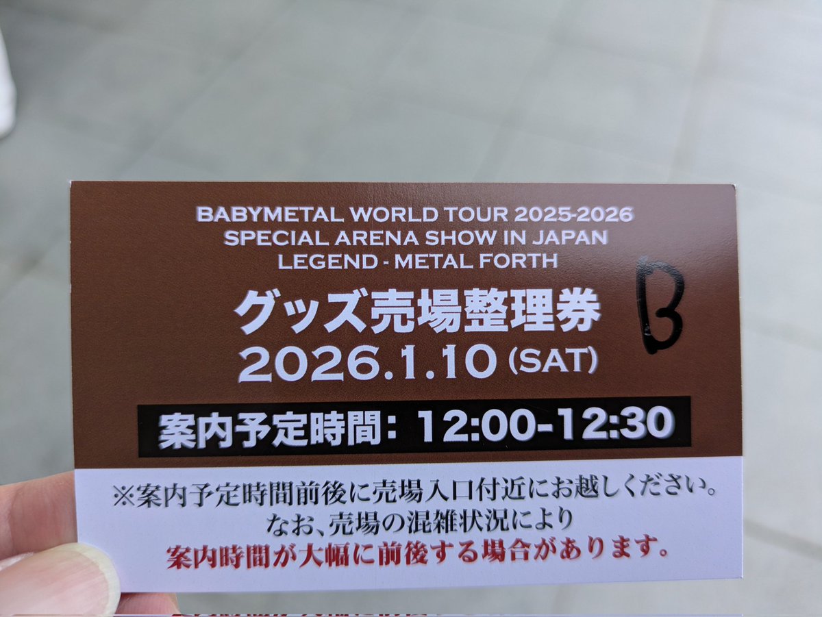 bm_rust tweet picture