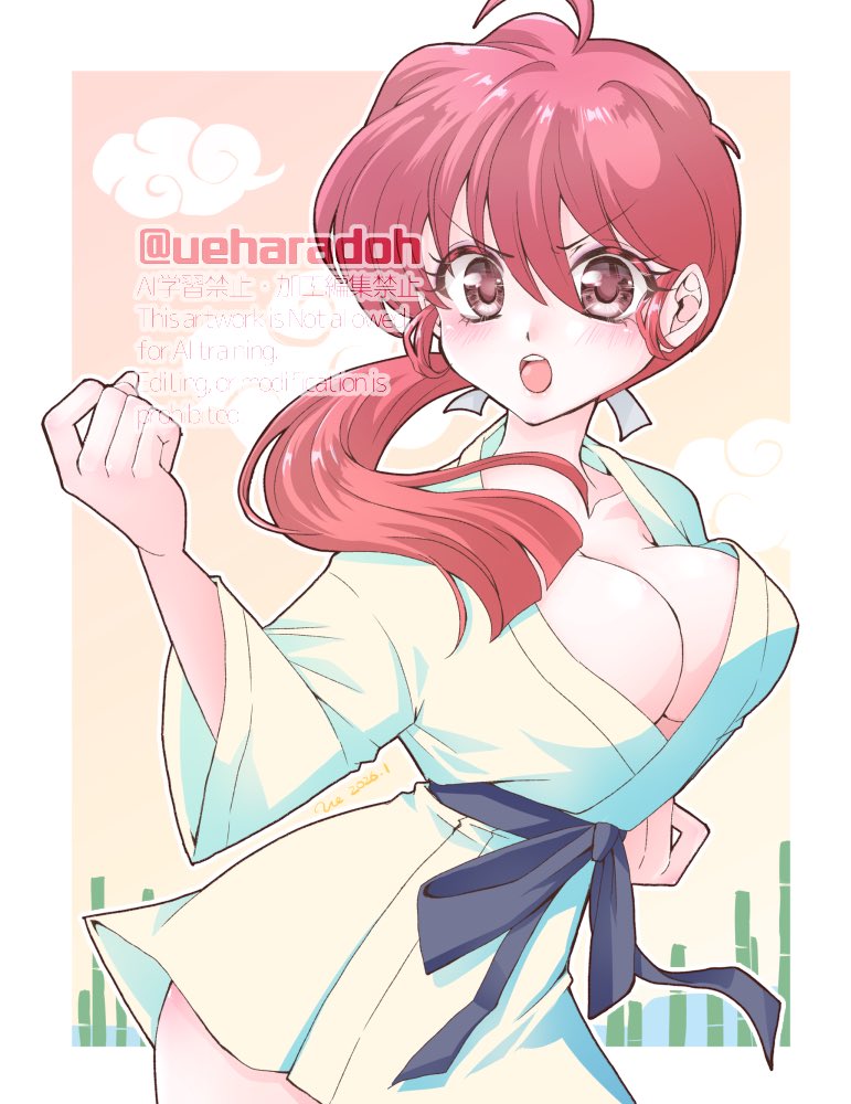 男を捨てるつもりはなかったわい！