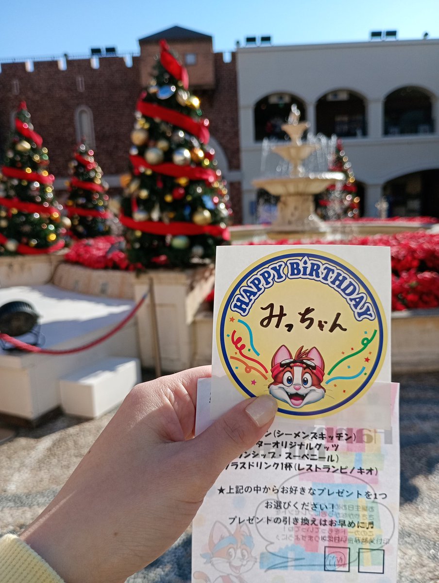 obakami's tweet photo. 今年もラグの誕プレ🎁GET🤗
スプーンフォークは結構嬉しいかもしれん😁 https://t.co/Iw5qSsN9ED