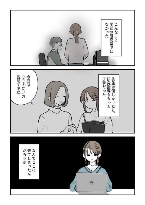 そのブラックラボ、本当にブラック?(5/20) 