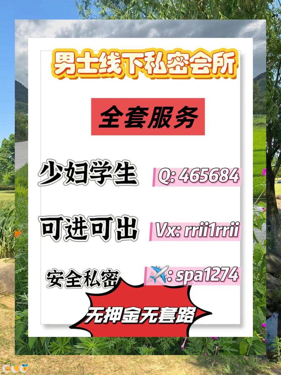 SherriYandry's tweet photo. 🙌 🌴 🍉 🎣 🌙 🐯
漳州按摩  漳州spa       #漳州
9LoEUeZ3CB
TG:spa1274 https://t.co/NNELFXcpI7