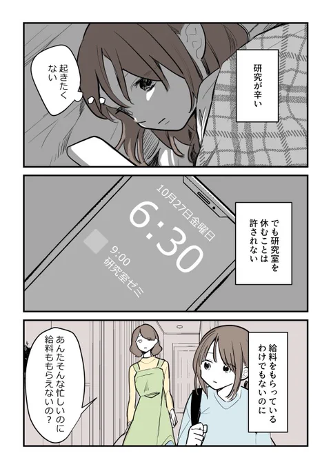 そのブラックラボ、本当にブラック?(7/20) 
