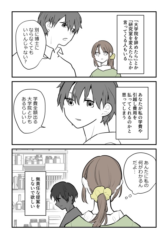 そのブラックラボ、本当にブラック?(8/20) 