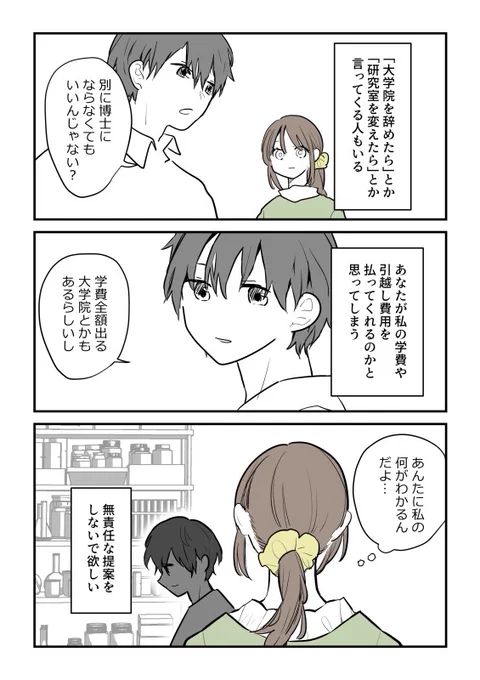 そのブラックラボ、本当にブラック?(8/20) 