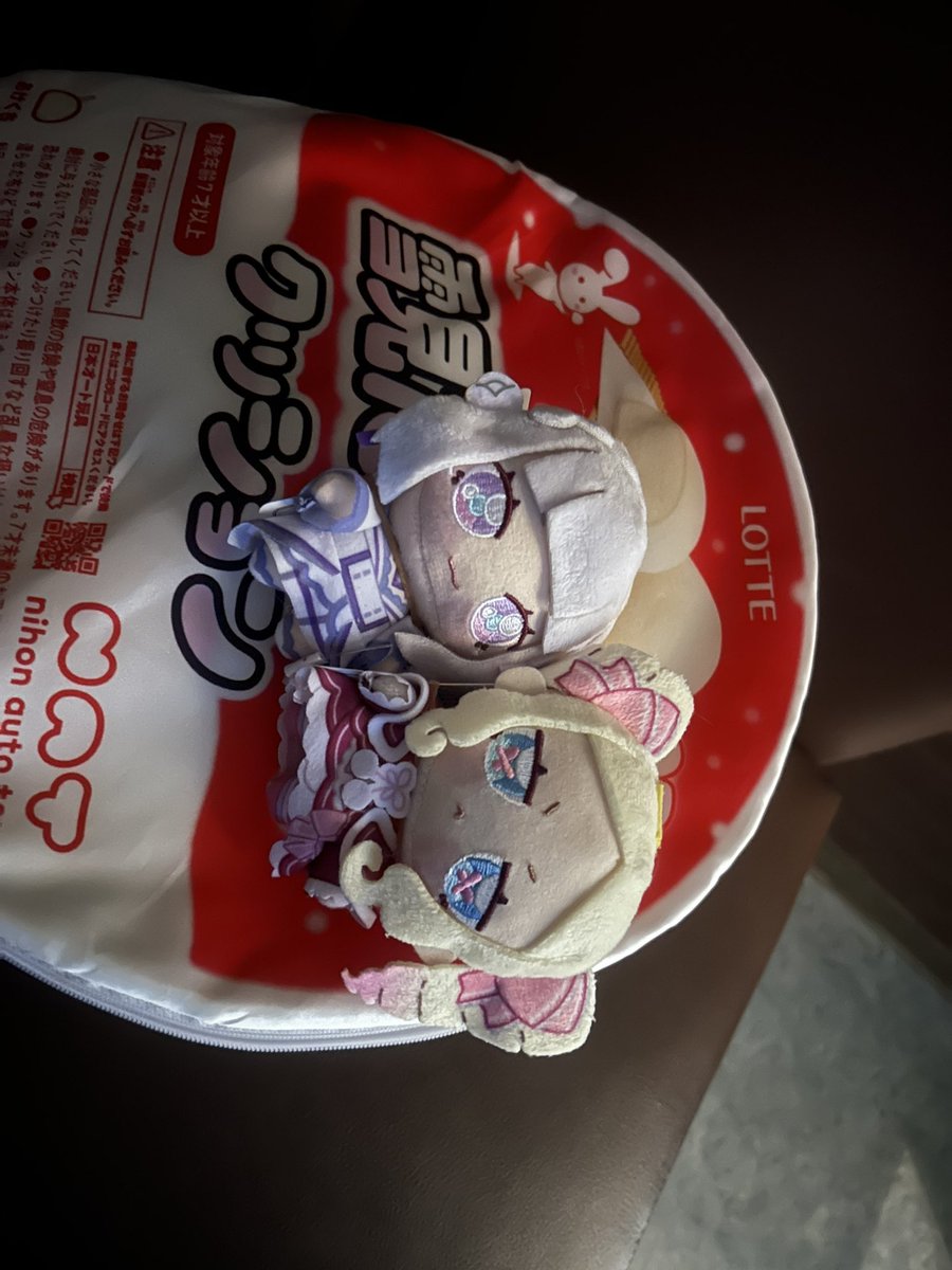 aota0209's tweet photo. めっちゃ可愛い！無くなるの嫌だったから朝イチでゲット！ https://t.co/cVb9meZCsC