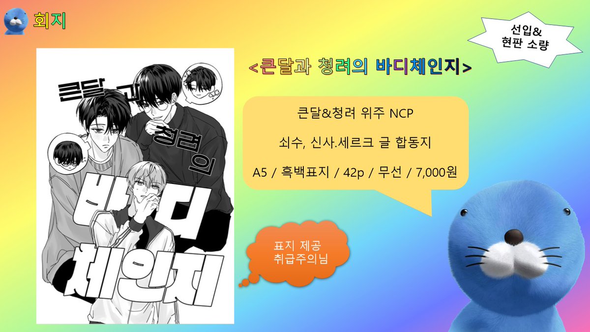 NUMOCOINミ☆𝑁𝑈𝑀𝑂𝑅𝑂.𝐼𝑂☆彡비트코인 결제.egc