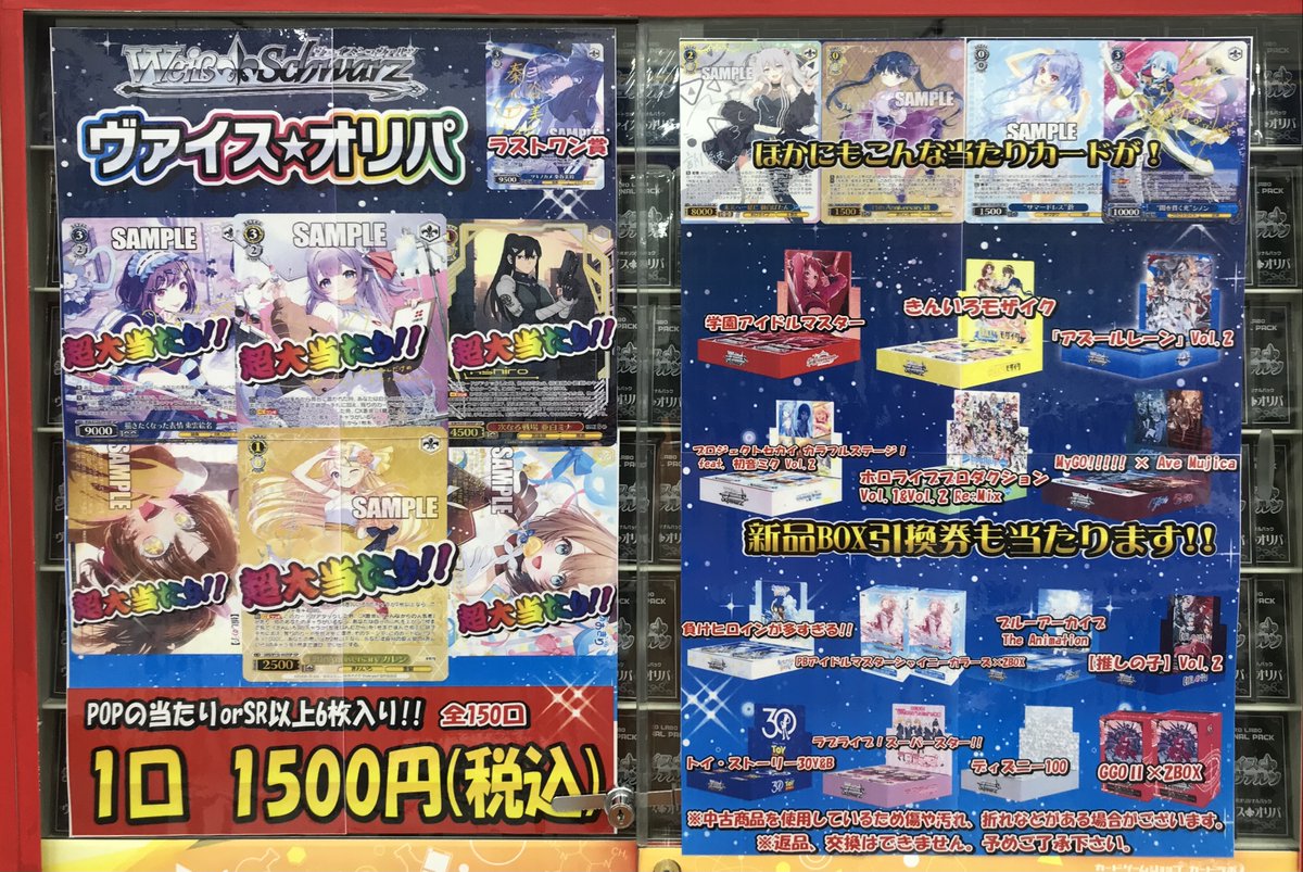 はまさま専用　入場回数券 15枚 大カイジ展/1日外出券パスケース｜墓場の画廊ONLINE STORE