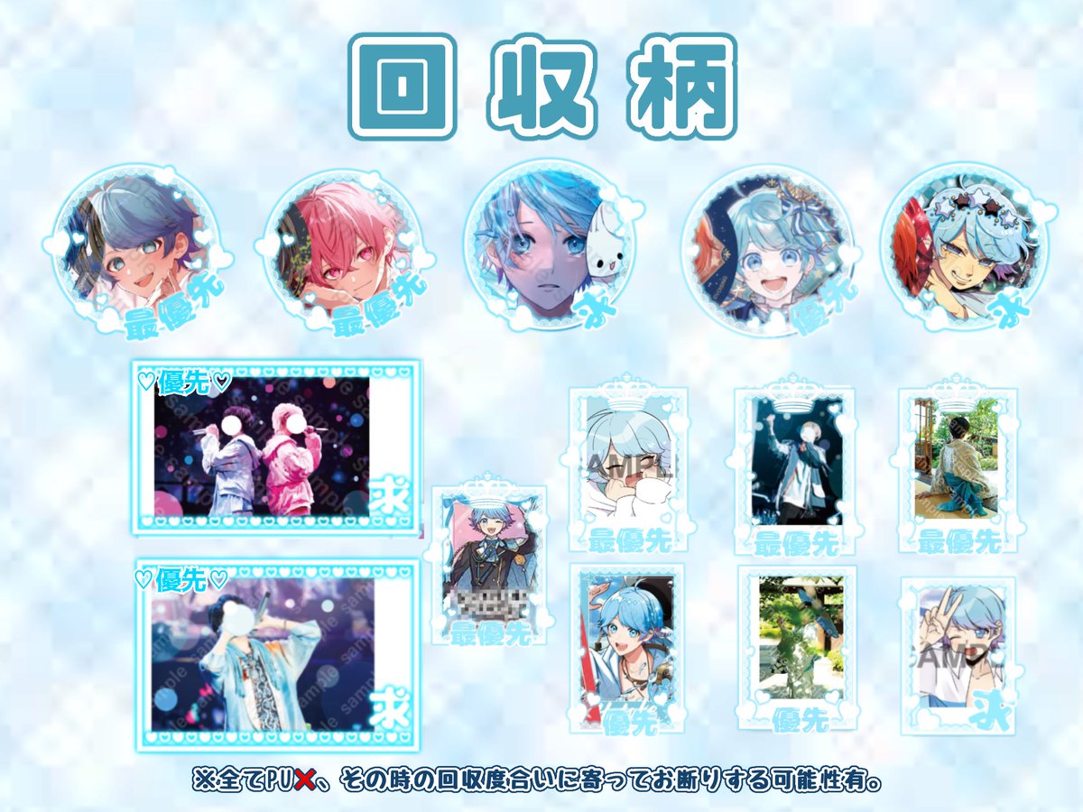 いす @取引垢 tweet media