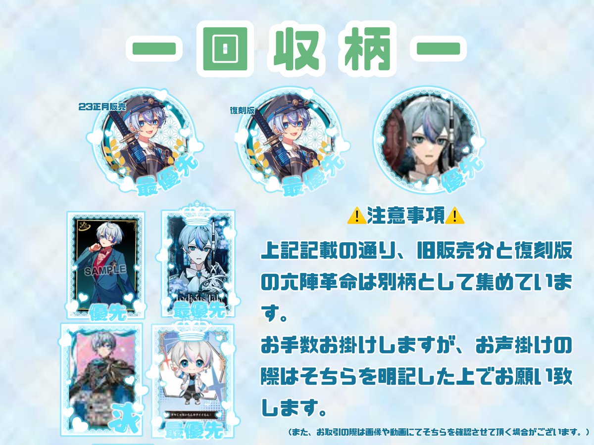 いす @取引垢 tweet media