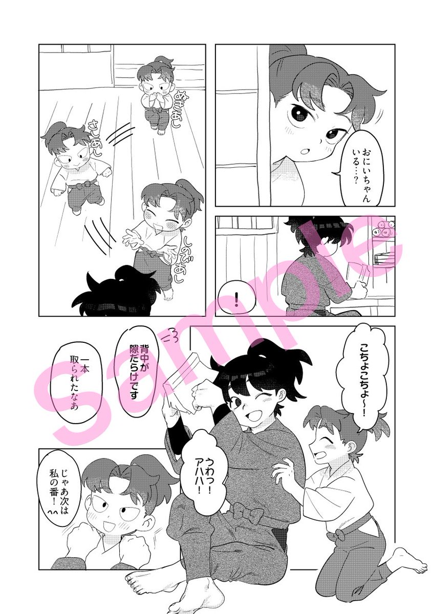 ぽよぽよ@インテ3号館な23a tweet media