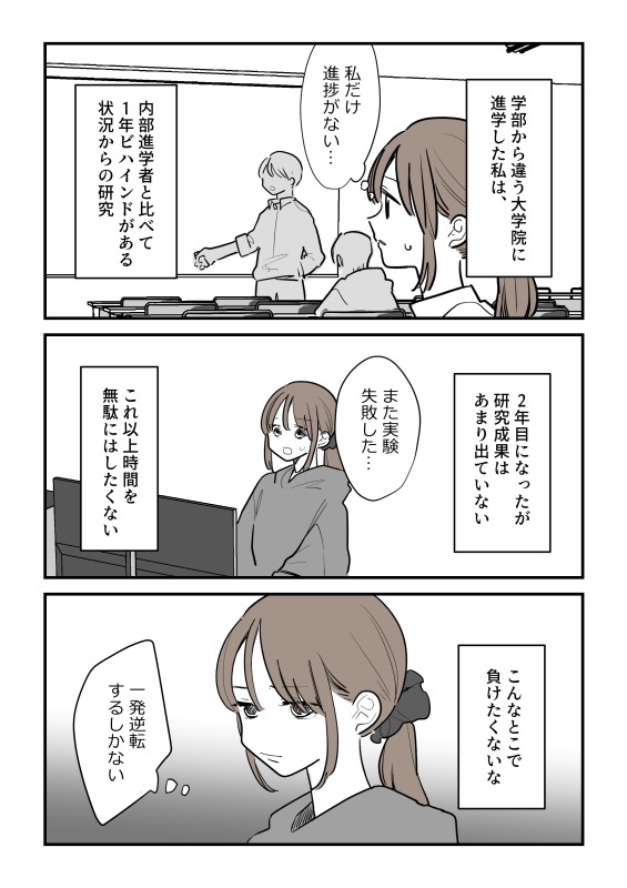 そのブラックラボ、本当にブラック?(9/20) 