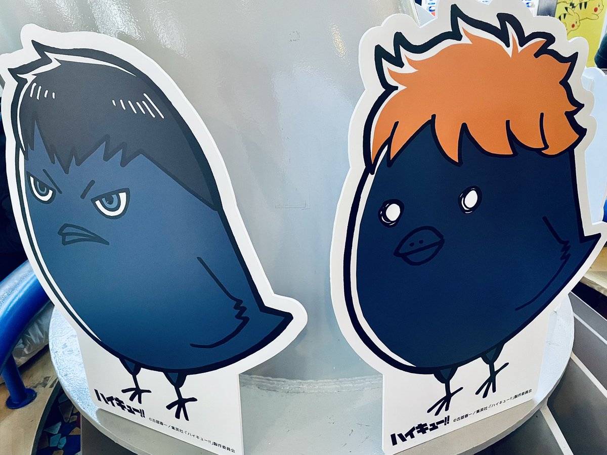 relacooma's tweet photo. 推し(≒娘)活①ハイキュー !!×よこはまコスモワールド・YOKOHAMA AIR CABIN

スタンプラリー、ヒントなしでやってる猛者がいたのでついつい https://t.co/MnwyEb4HfK