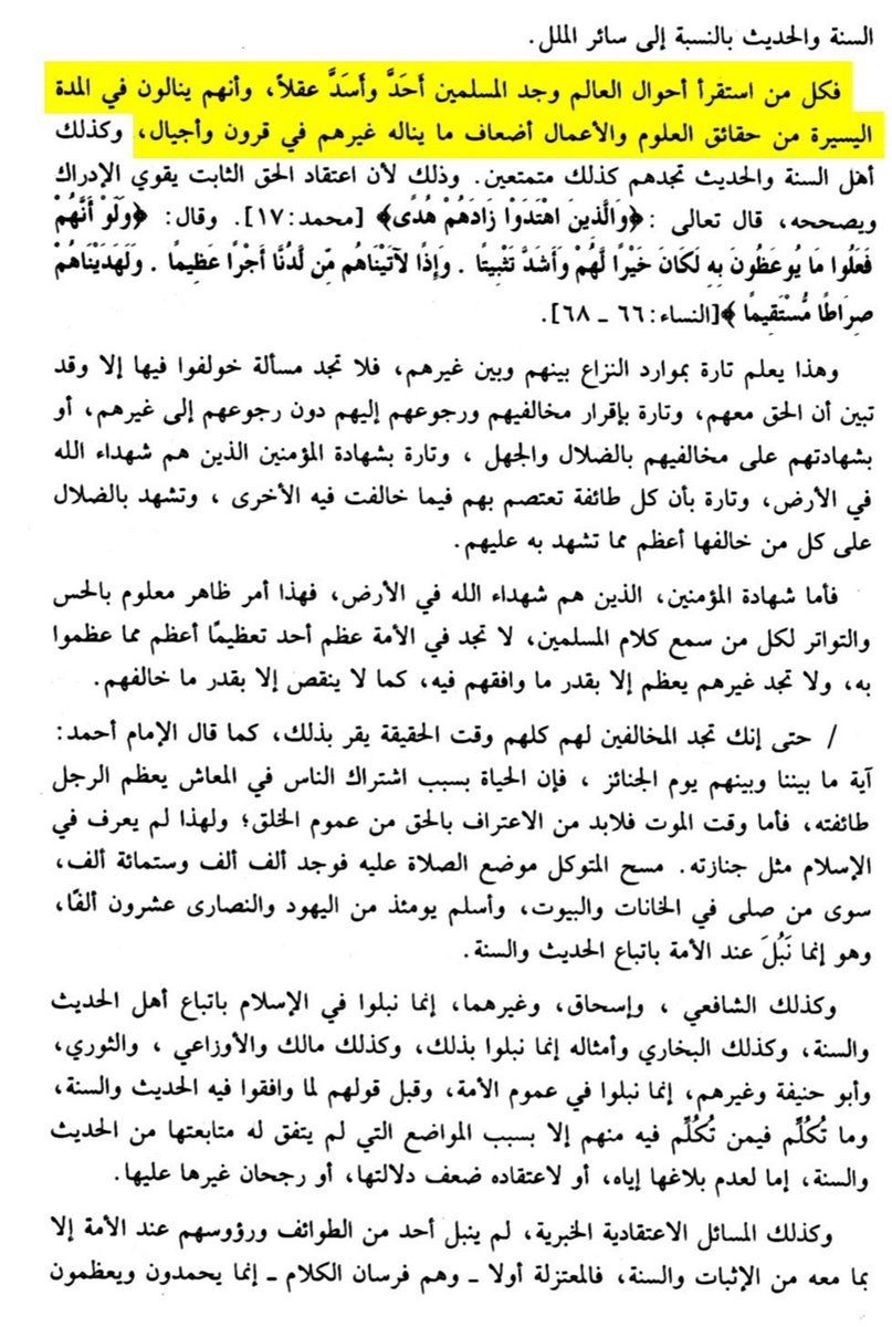 KemenperinRI's tweet image. ✨ ((MUSLIM ONLY)) ✨

Pernah kepikiran ngga, kenapa dunia ini ngga sepenuhnya runtuh total padahal penyimpangan, kebodohan, dan konflik selalu ada di setiap zaman?