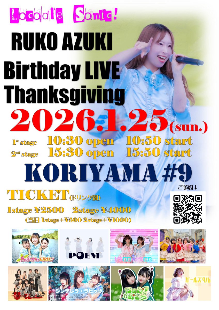 SCK GIRLS official tweet media