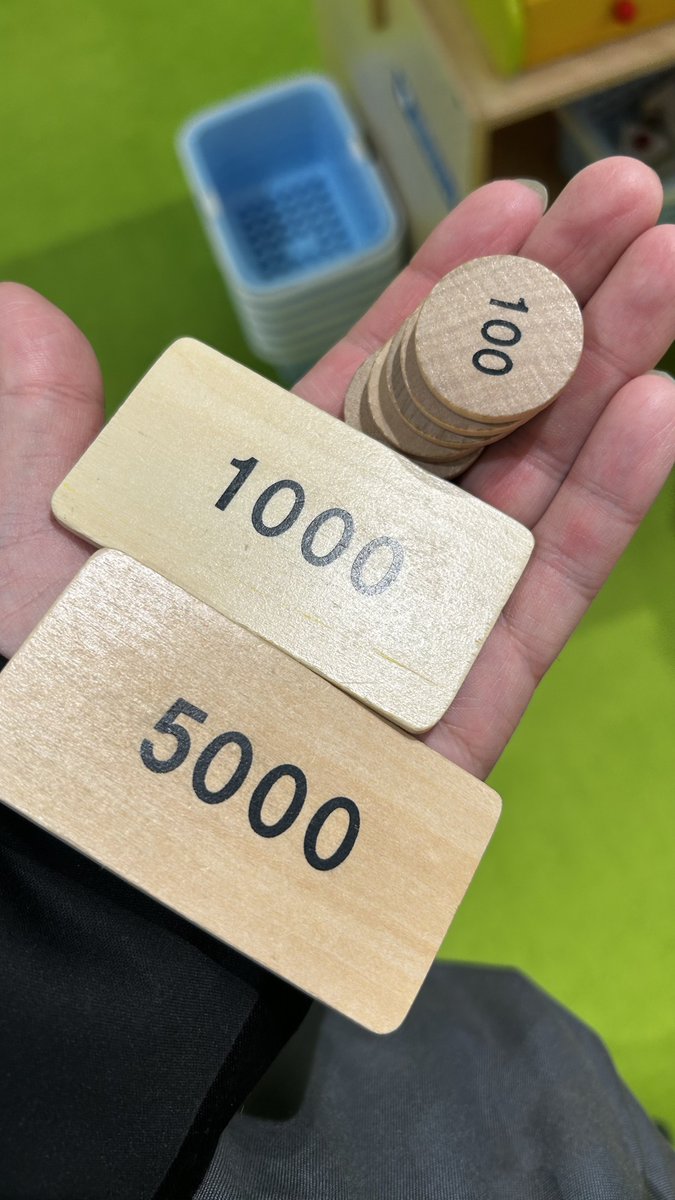 こちらは次女とのお店やさんごっこ中におもちゃのお金で6500円支払ったところ次女から渡されたお釣り6500円です。