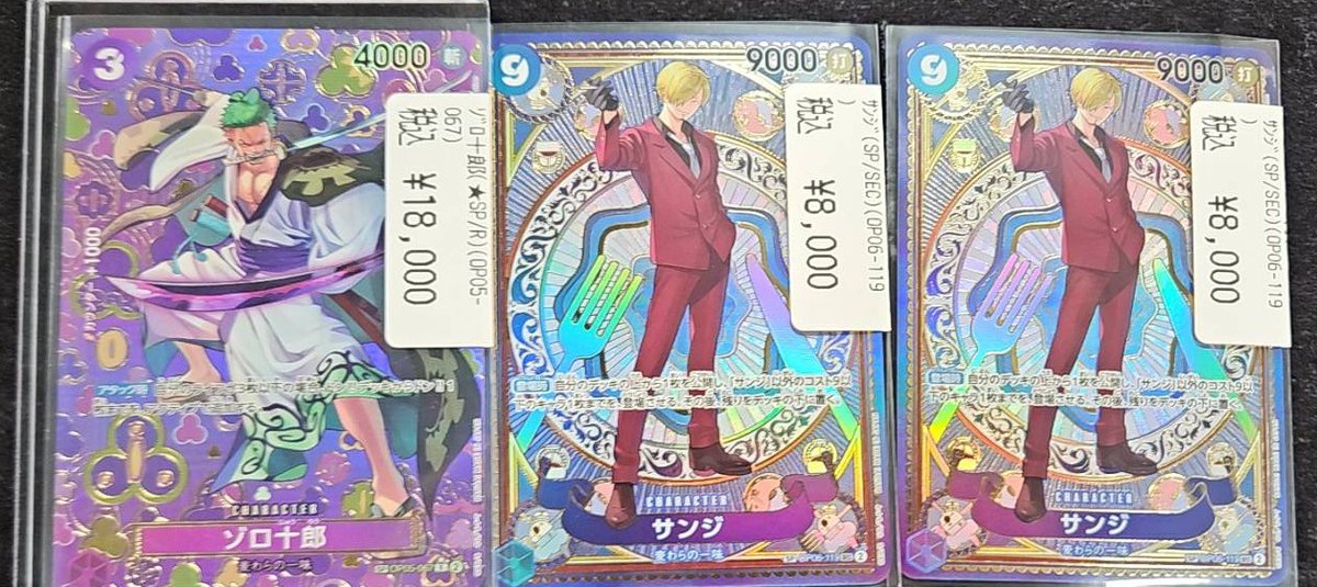 ワンピースカード 青紫ルフィのデッキパーツSP入荷しました🐉 デッキの