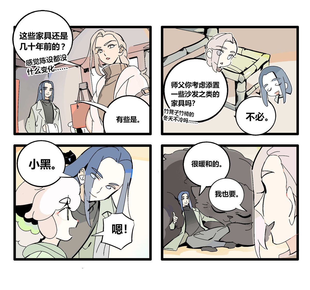 Causticsoda tweet media