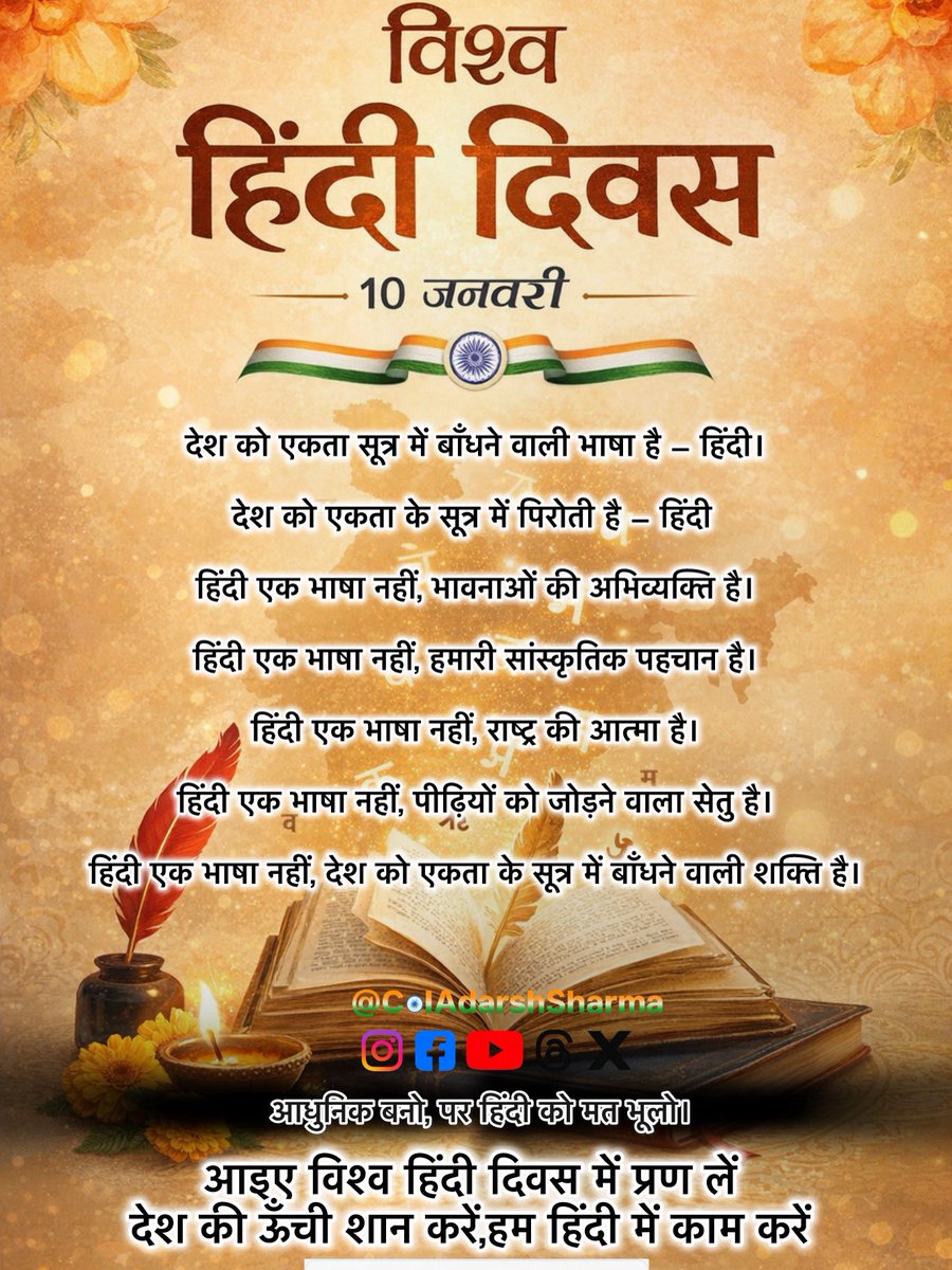 Col (Dr) Adarsh Sharma (@coladarshsharma) / Posts / X