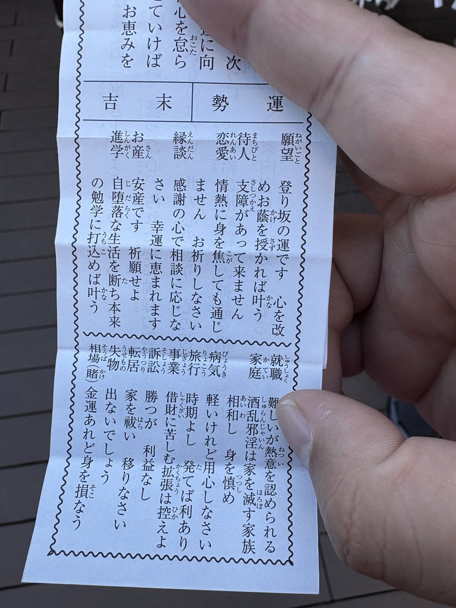 jyuko49's tweet photo. 心を改めます！ https://t.co/Ils99fjehC