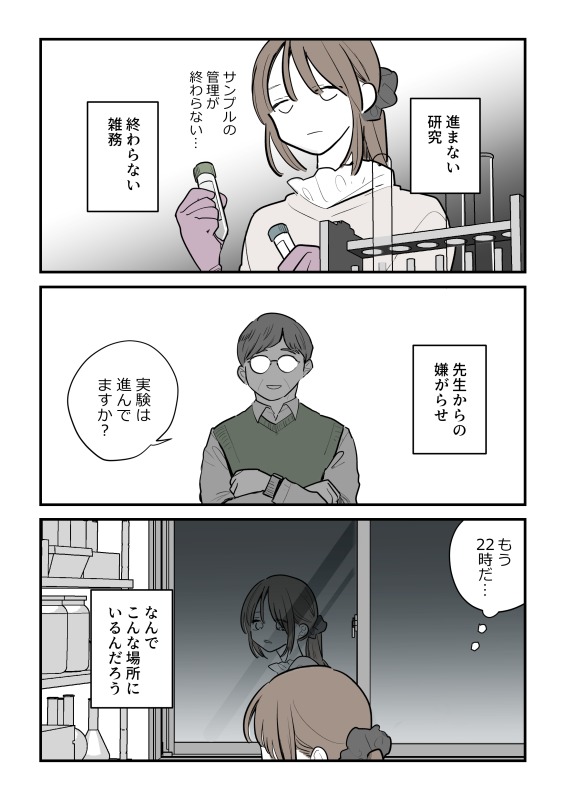 そのブラックラボ、本当にブラック?(1/20) 