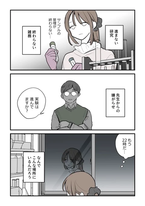 そのブラックラボ、本当にブラック?(1/20) 