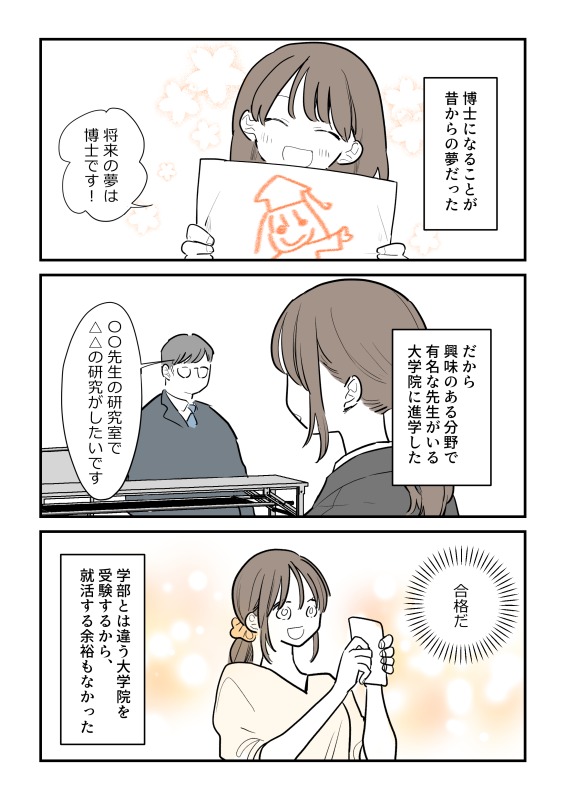 そのブラックラボ、本当にブラック?(2/20) 