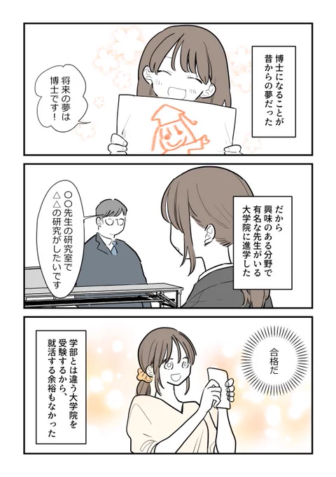そのブラックラボ、本当にブラック?(2/20) 