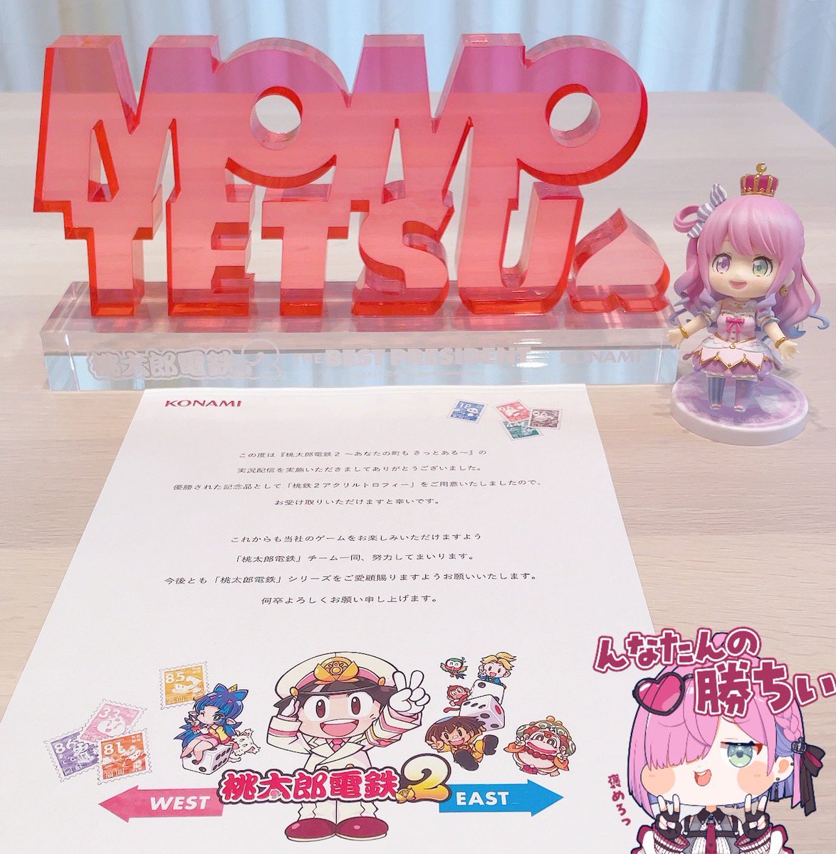 【ホロライブ】コナミルーナイトです【姫森ルーナ】