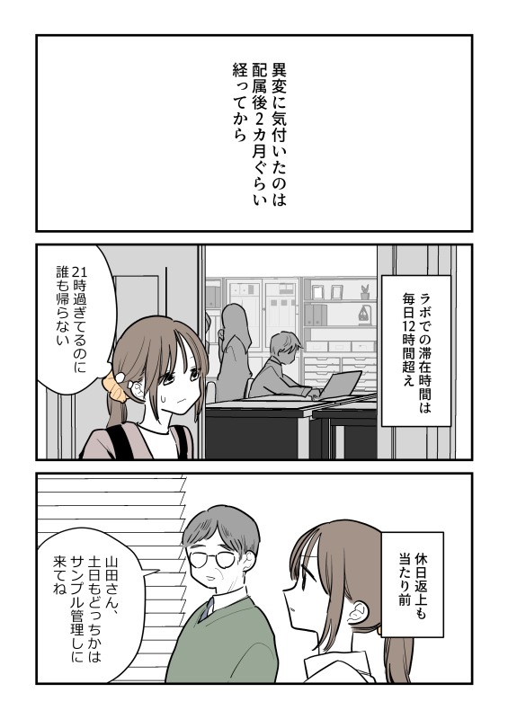 そのブラックラボ、本当にブラック?(3/20) 