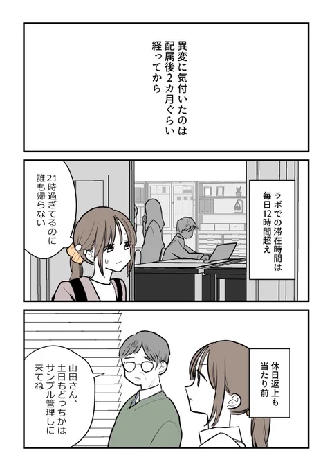 そのブラックラボ、本当にブラック?(3/20) 