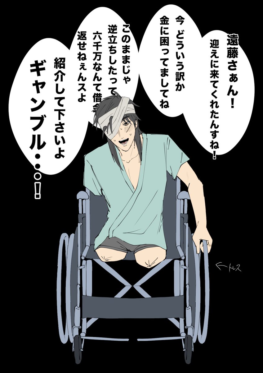 にーさん tweet media