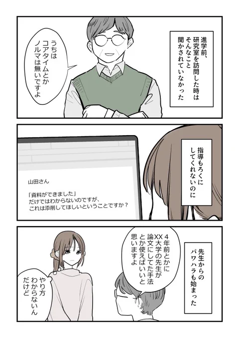 そのブラックラボ、本当にブラック?(4/20) 