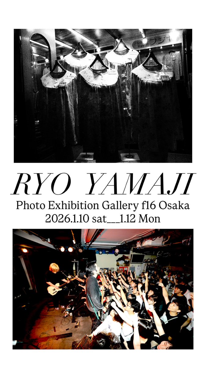 _yureru_'s tweet photo. 本日から、大阪アメ村Gallery f16にて山路諒写真展が開催です！
ゆれるの写真もたくさん展示されてますからね！
フラリと遊びにきてくださいー
山路さんは終日いらっしゃるそうなんで、お話してみるのも面白いと思いますよ
入場は無料ですよ！！ https://t.co/F0DKwCLaGX