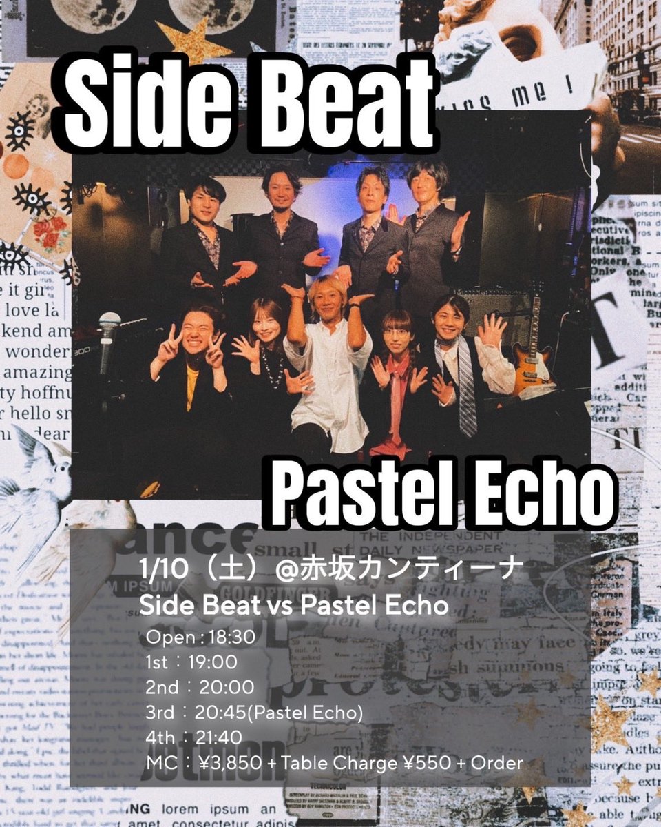 1/10
本日！

Side beat(Beatles)✖️pastel echo(80’s洋楽)

18:30オープン
19:00 1st
20:00 2nd
20:45 3rd(pastel echo)
21:40 4th

mc3850円(税込)
別途テーブルチャージ550円(税込)
+オーダー