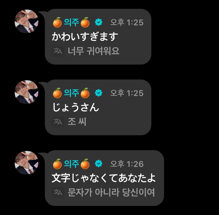 babmaneee's tweet image. 주주죠죠의 주주님 감상평: 카와이스기마스 죠상^^
하니까 죠둥이 믿을 수 업다는 듯이 え？？하먼서 종이 얼굴 옆에 대고(왜) 한번 다시 보는데
의주: 글자가 아니라 당신이요     라고하심