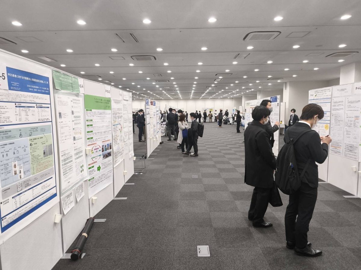第24回東海北陸作業療法学会【公式】 tweet media