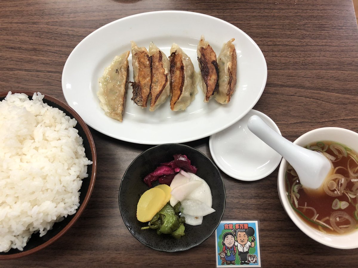 dragon_stop's tweet photo. 大宮「食堂多万里」さん

ラーメン＋餃子定食大ライス

やさしい味わいのスープで麺をするする啜ります
餃子もおいしかったです

感動しました
ごちそうさまでした
ありがとうございました

#大宮
#ラーメンラリー
#聖飢魔II https://t.co/XBhBY6JasY