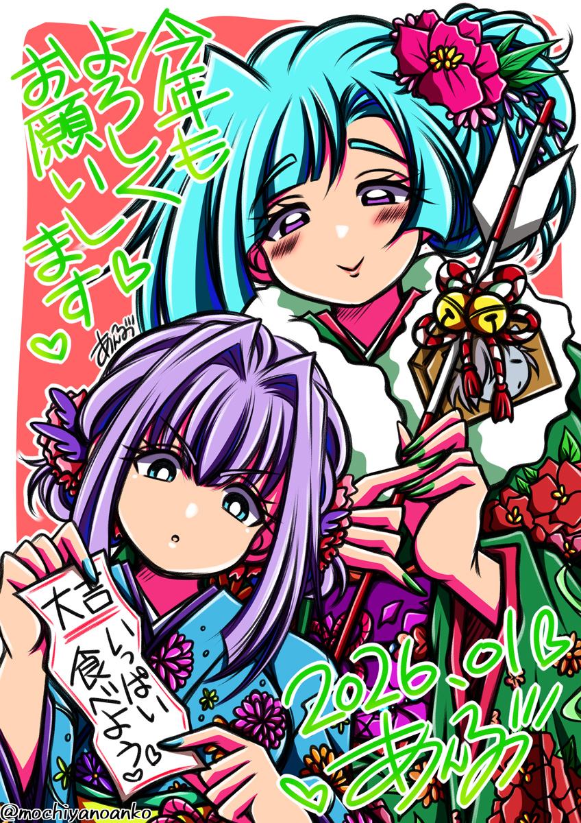 ブリュンヒルデ